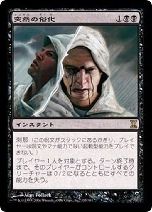 MTG まとめ売り カードラッシュ【MTG】の買取価格一覧|ラッシュメディア