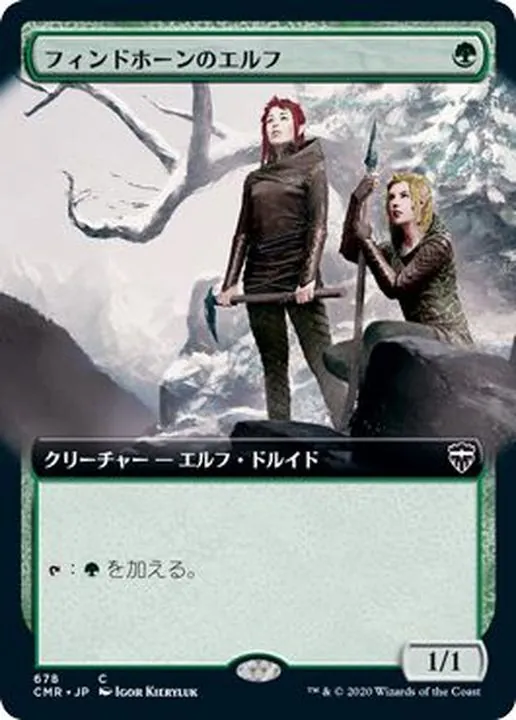 Foil MB2 集合した中隊 Collected Company 未来予知枠 カードラッシュ【MTG】の買取価格一覧|ラッシュメディア