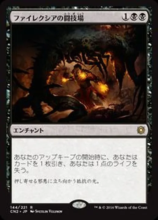 MTG まとめ売り　11kg SK11 金切鋏 倍力型 ロング SMS－290B の通販