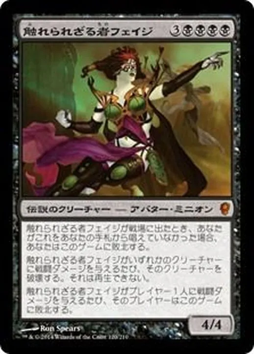 カードラッシュ【MTG】の買取価格一覧|ラッシュメディア