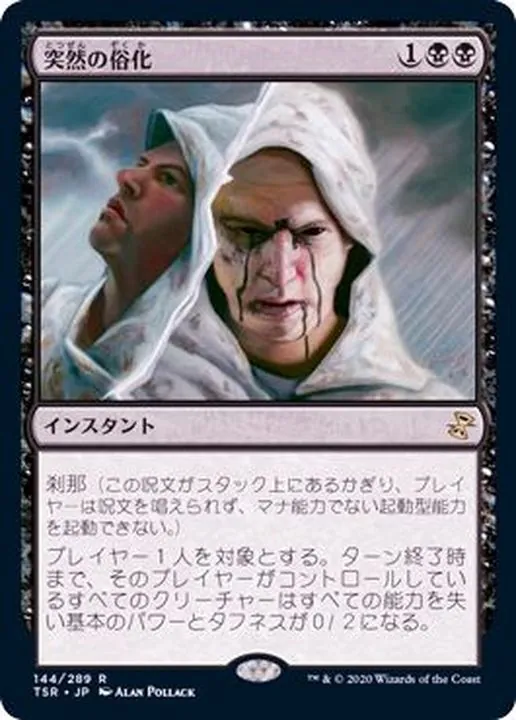 MTG　5点まとめ売り カードラッシュ【MTG】の買取価格一覧|ラッシュメディア
