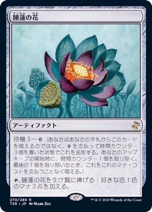 MTG 資源の浪費　3枚　死体の花　日英含む　4枚 カードラッシュ【MTG】の買取価格一覧|ラッシュメディア