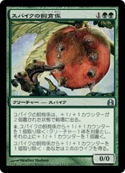 カードラッシュ【MTG】の買取価格一覧|ラッシュメディア