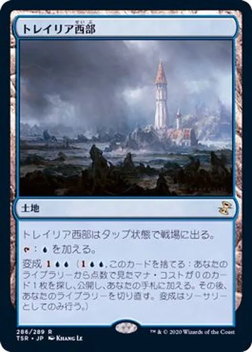 カードラッシュ【MTG】の買取価格一覧|ラッシュメディア