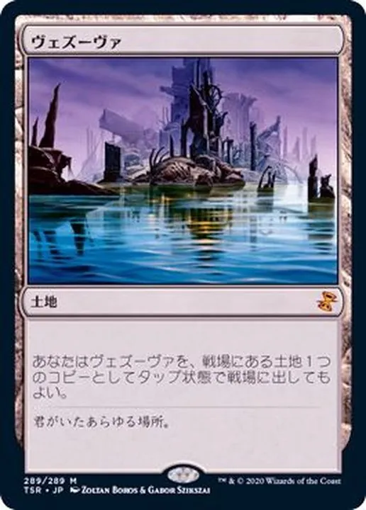 カードラッシュ【MTG】の買取価格一覧|ラッシュメディア