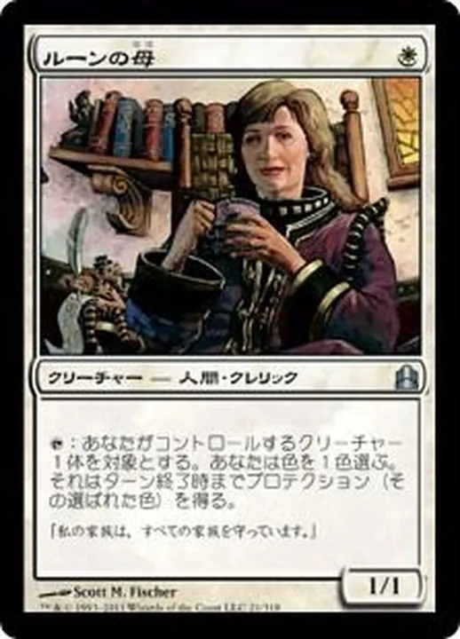 カードラッシュ【MTG】の買取価格一覧|ラッシュメディア