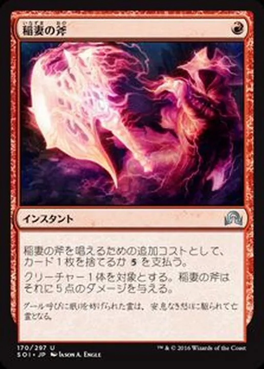 カードラッシュ【MTG】の買取価格一覧|ラッシュメディア