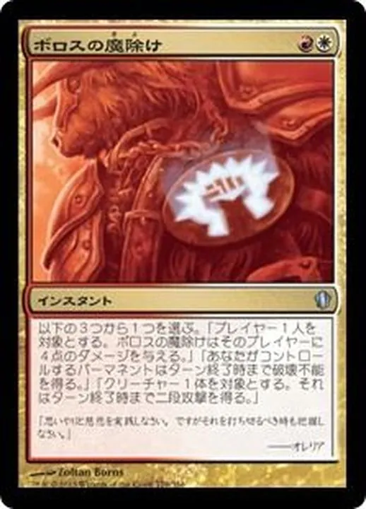 カードラッシュ【MTG】の買取価格一覧|ラッシュメディア