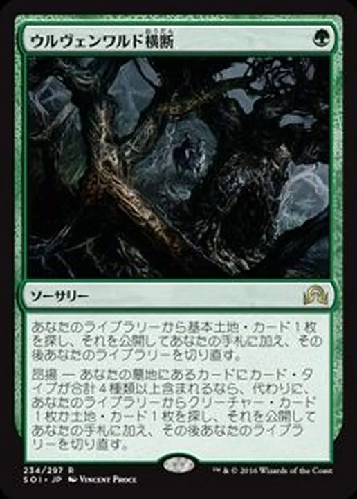 カードラッシュ【MTG】の買取価格一覧|ラッシュメディア
