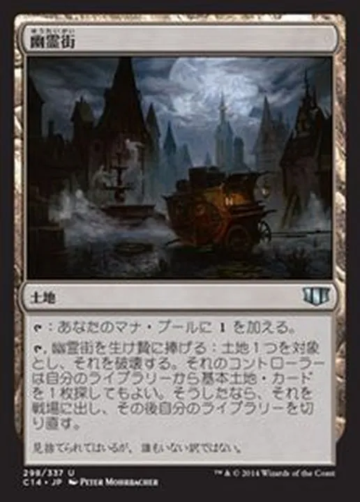 カードラッシュ【MTG】の買取価格一覧|ラッシュメディア