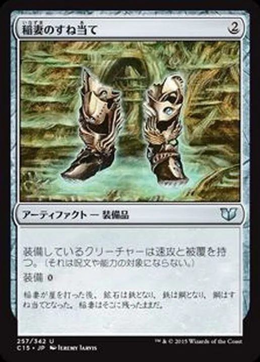 カードラッシュ【MTG】の買取価格一覧|ラッシュメディア