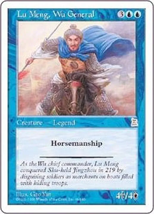 カードラッシュ【MTG】の買取価格一覧|ラッシュメディア