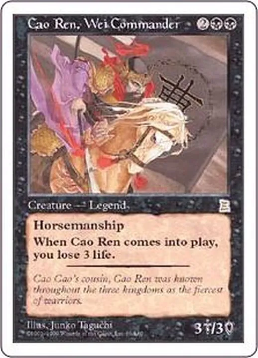 カードラッシュ【MTG】の買取価格一覧|ラッシュメディア