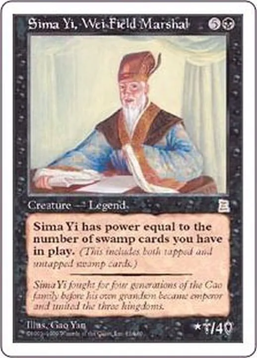 カードラッシュ【MTG】の買取価格一覧|ラッシュメディア