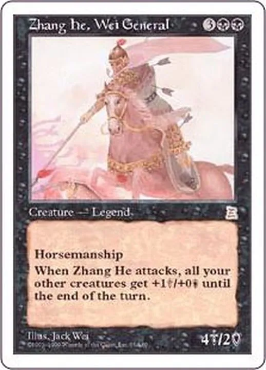 カードラッシュ【MTG】の買取価格一覧|ラッシュメディア