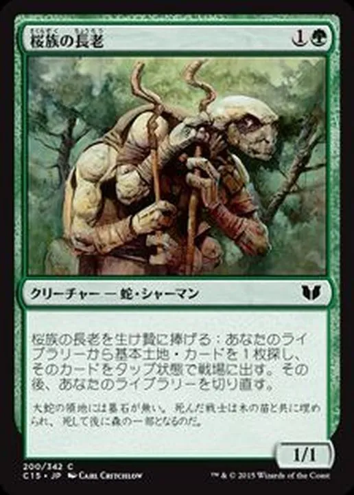 カードラッシュ【MTG】の買取価格一覧|ラッシュメディア