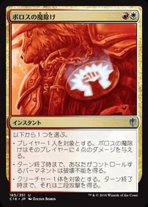 カードラッシュ【MTG】の買取価格一覧|ラッシュメディア