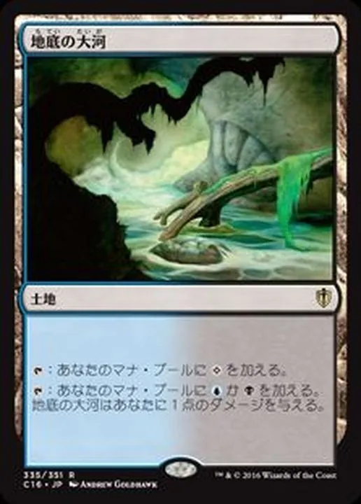 カードラッシュ【MTG】の買取価格一覧|ラッシュメディア