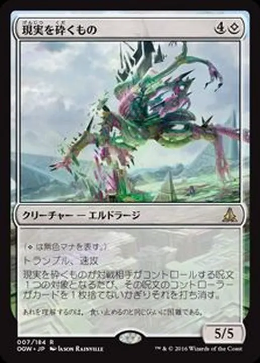 カードラッシュ【MTG】の買取価格一覧|ラッシュメディア