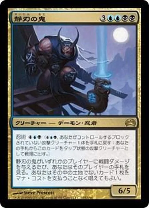 カードラッシュ【MTG】の買取価格一覧|ラッシュメディア