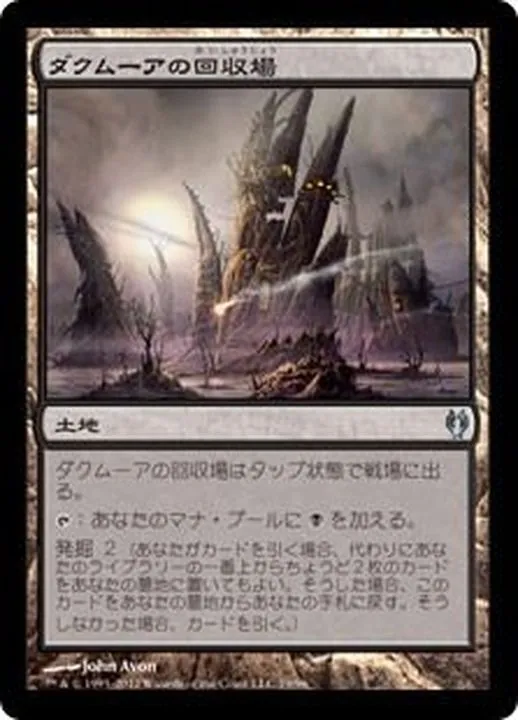 MTG カード処分 アニーの加入 (Annie Joins Up) · Outlaws of Thunder Junction