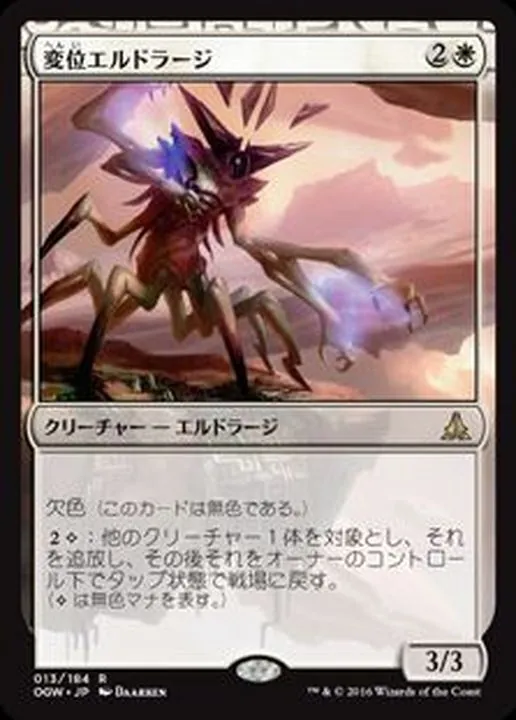 カードラッシュ【MTG】の買取価格一覧|ラッシュメディア