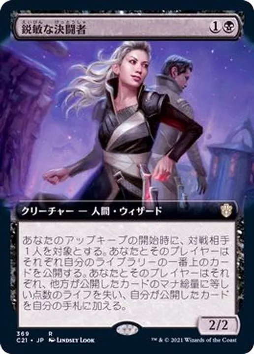 カードラッシュ【MTG】の買取価格一覧|ラッシュメディア