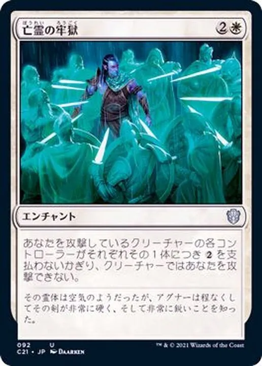 MTG カード処分 まき散らす菌糸生物 (Sowing Mycospawn) · Modern Horizons 3