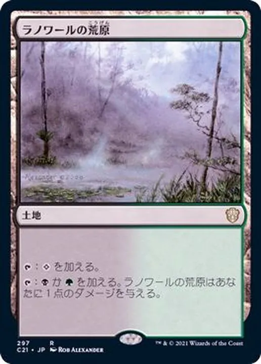 MTG 草萌ゆる玄関　4枚セット(プロモパック版3枚/通常版1枚) MTG 草萌ゆる玄関 4枚セット(プロモパック版3枚/通常版1