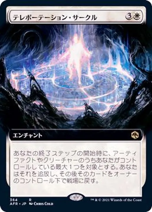 カードラッシュ【MTG】の買取価格一覧|ラッシュメディア