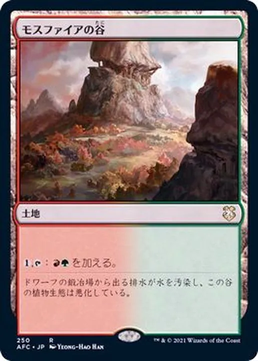 カードラッシュ【MTG】の買取価格一覧|ラッシュメディア