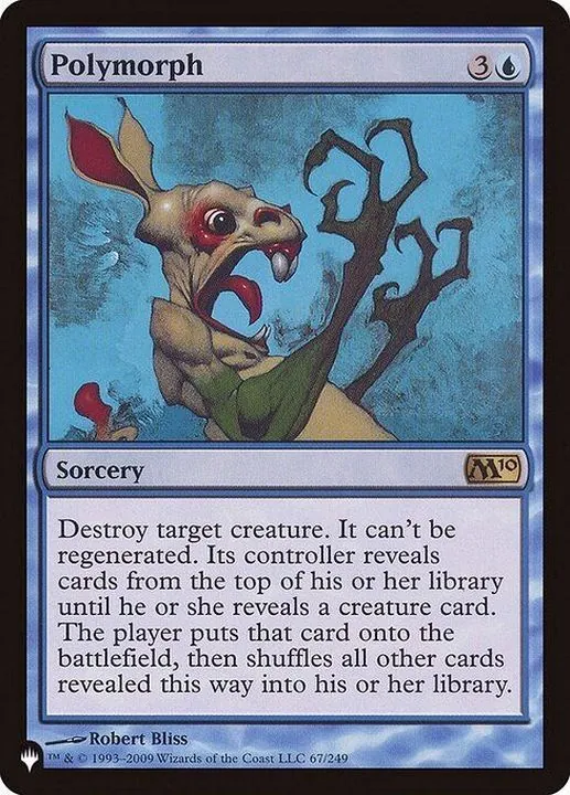 カードラッシュ【MTG】の買取価格一覧|ラッシュメディア