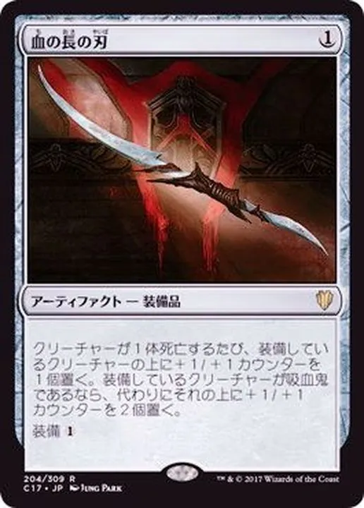 カードラッシュ【MTG】の買取価格一覧|ラッシュメディア