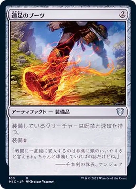 カードラッシュ【MTG】の買取価格一覧|ラッシュメディア