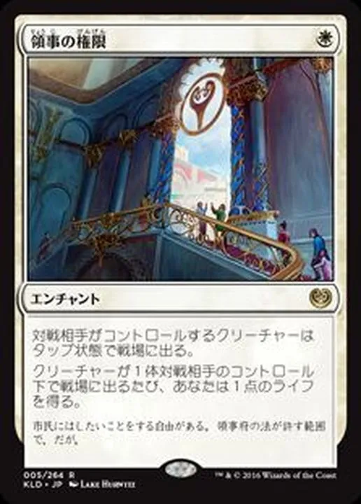 MTG １１件分纏め売り BIGWEB | MTG】日本最大級の激安カードゲーム通販専門店