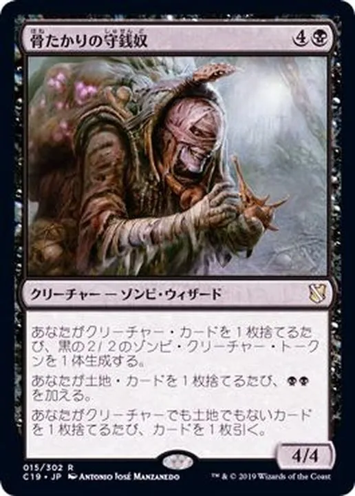 セラの高位僧/Serra Ascendant 4枚 カードラッシュ【MTG】の買取価格一覧|ラッシュメディア