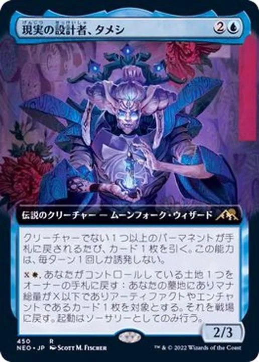 カードラッシュ【MTG】の買取価格一覧|ラッシュメディア