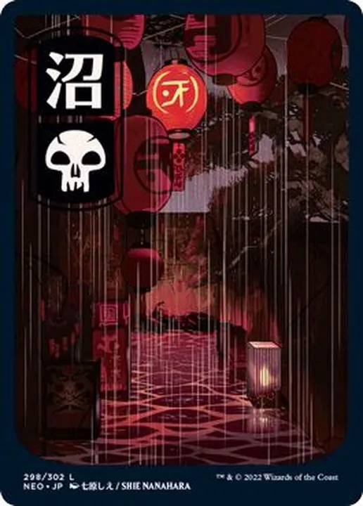 カードラッシュ【MTG】の買取価格一覧|ラッシュメディア