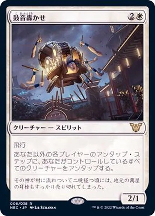 MTG まとめ売り　6000枚以上 2025年最新】Yahoo!オークション - まとめ売り(Magic: The