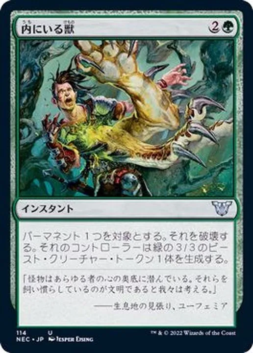 カードラッシュ【MTG】の買取価格一覧|ラッシュメディア