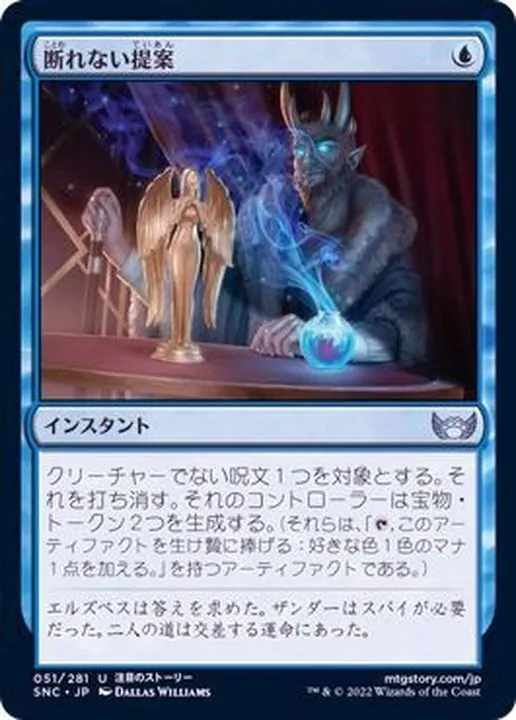 カードラッシュ【MTG】の買取価格一覧|ラッシュメディア