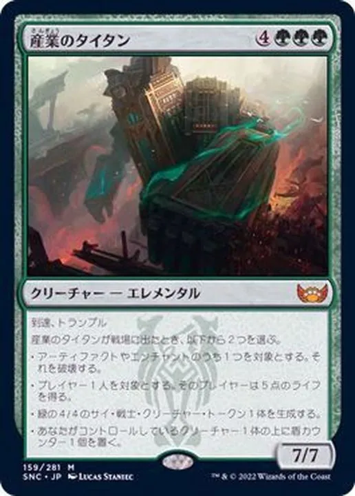 カードラッシュ【MTG】の買取価格一覧|ラッシュメディア