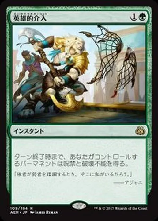 カードラッシュ【MTG】の買取価格一覧|ラッシュメディア