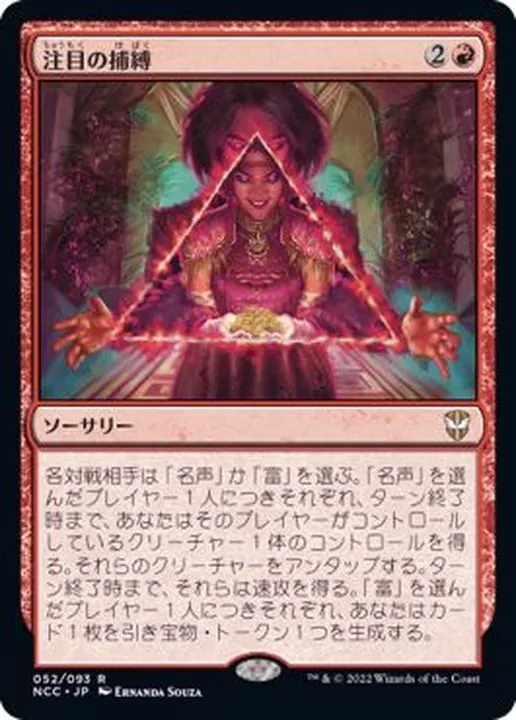 カードラッシュ【MTG】の買取価格一覧|ラッシュメディア