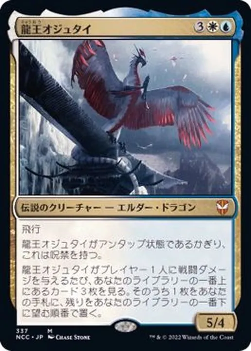 MTG カード処分 カードラッシュ【MTG】の買取価格一覧|ラッシュメディア