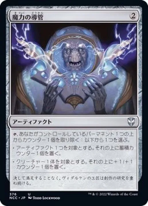 カードラッシュ【MTG】の買取価格一覧|ラッシュメディア