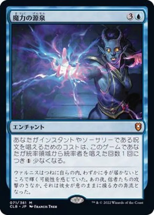 カードラッシュ【MTG】の買取価格一覧|ラッシュメディア