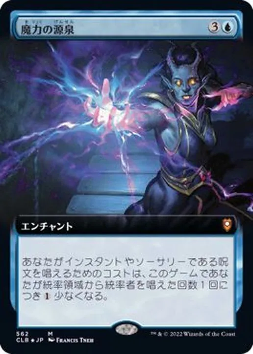 MTG, マジック:ザ・ギャザリング 通販 | ENNDAL GAMES / ぶるじ