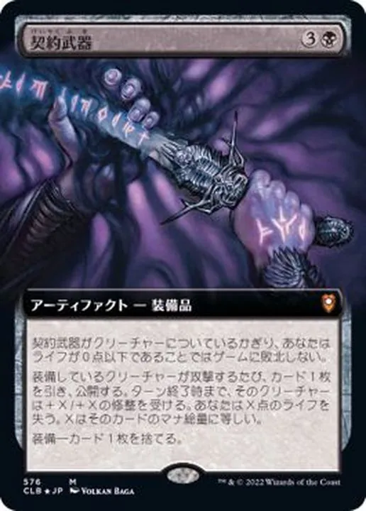 カードラッシュ【MTG】の買取価格一覧|ラッシュメディア