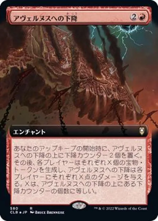 MTG 霧女　日foil 貴重 カードラッシュ【MTG】の買取価格一覧|ラッシュメディア